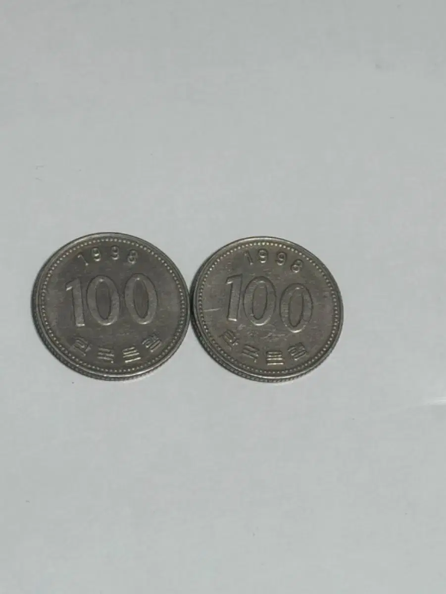 1998년도 100원 희귀동전 팝니다